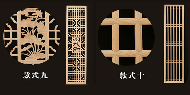 上海中式仿古装修实木花格门窗造型展示